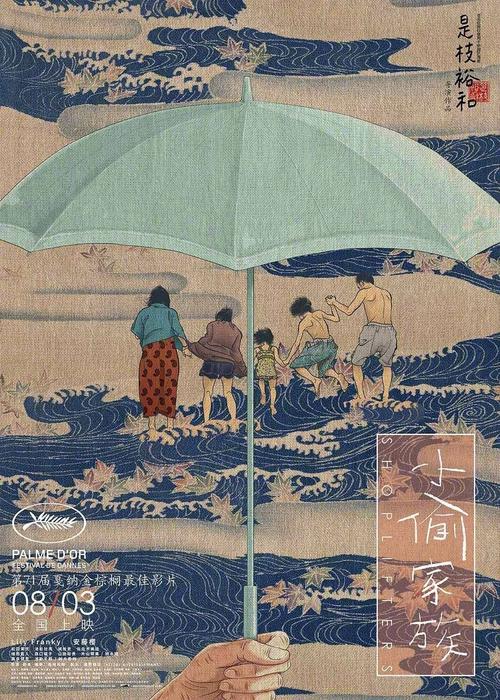 日本二松学舍大学教育部留服认证